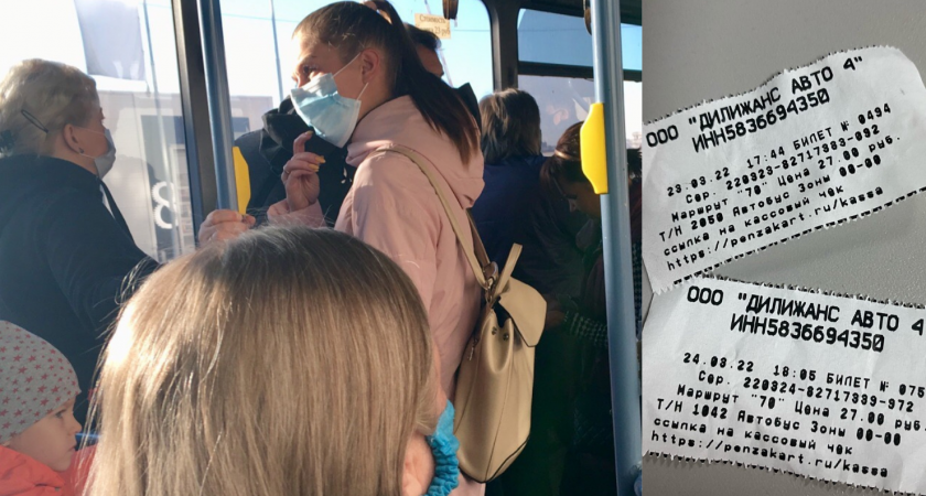Экономия: билеты в пензенском транспорте стали печатать на огрызках