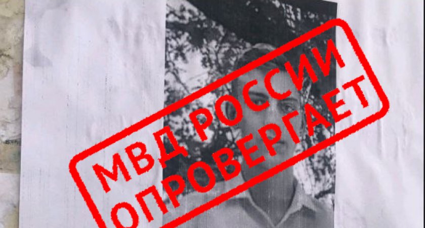 Фейк о педофиле взорвал родительские чаты Пензы