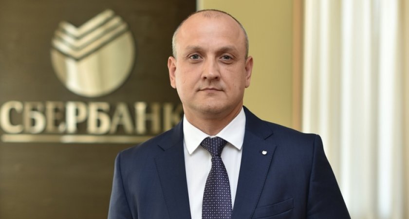 Евгений Воеводин занял должность и.о. управляющего пензенским отделением “Сбербанка”