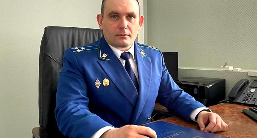 В Пензе назначили нового прокурора в октябрьском районе