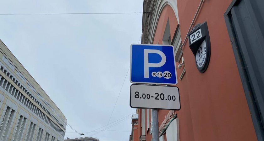 Пензенские автомобилисты не смогут парковаться на нескольких улицах