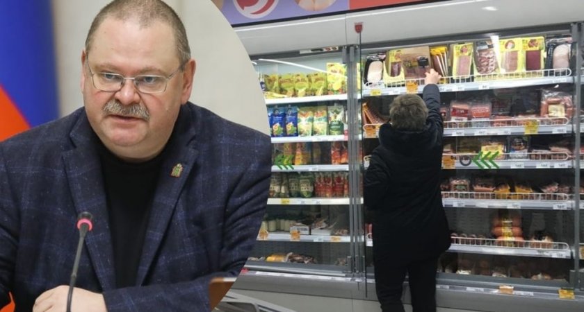 Губернатор Пензенской области поручил урегулировать "разбег" цен на продукты