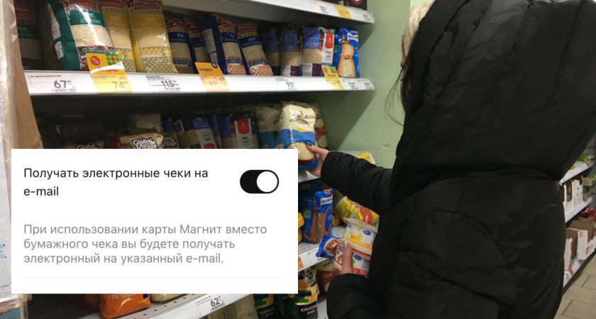 В "Магните" сделали важное заявление , которое может расстроить пензенцев