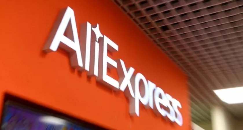 С 26 апреля приложение AliExpress перестанет работать в России