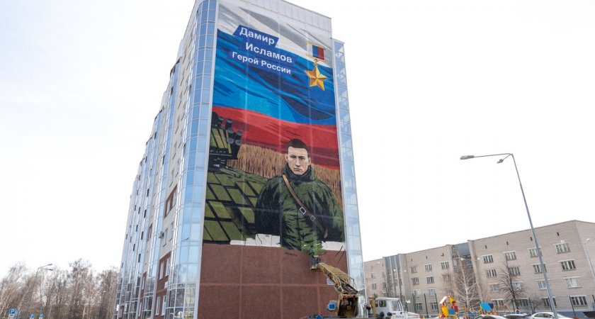 В Пензе поддержали идею создавать муралы погибших на Украине военных 