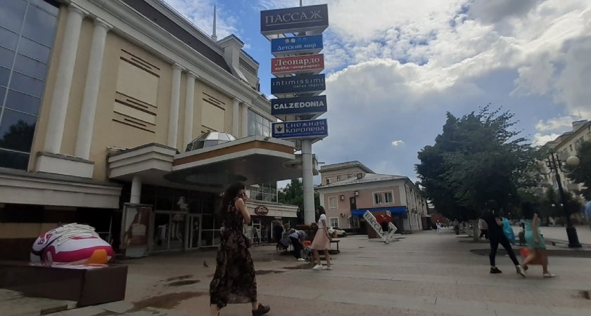 Жителей Пензы снова ждет короткая рабочая неделя