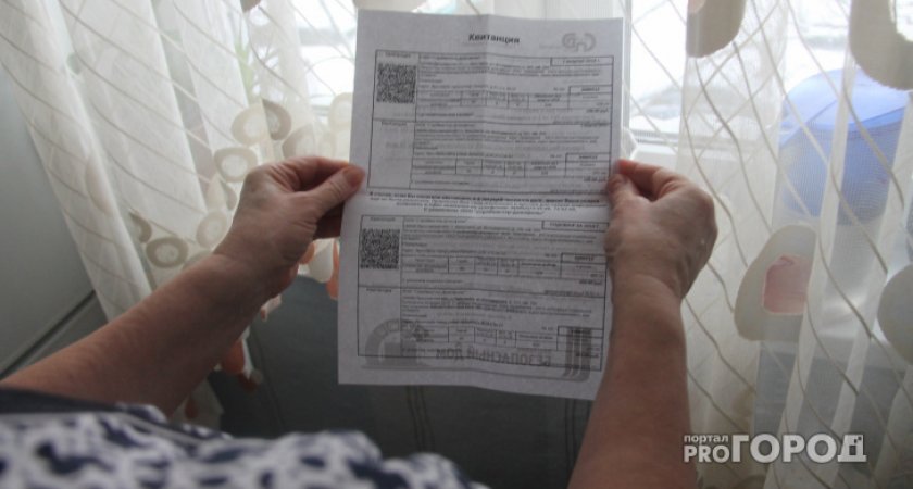 В этом году в России изменится форма доставки квитанций за услуги ЖКХ