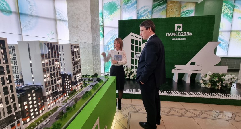 «Парк Рояль» оценили участники форума предпринимателей Пензенской области