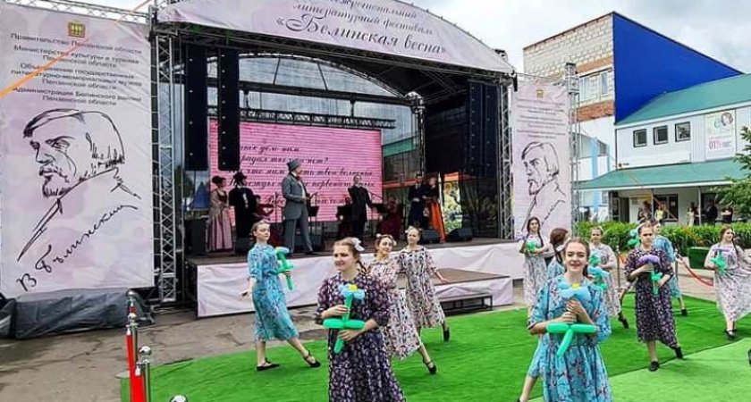 Литературный фестиваль «Белинская весна» пройдет в двух городах Пензенской области 