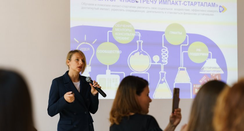 Стартовал конкурс проектов «Навстречу импакт-стартапам»: гранты увеличены до 1,5 млн руб.