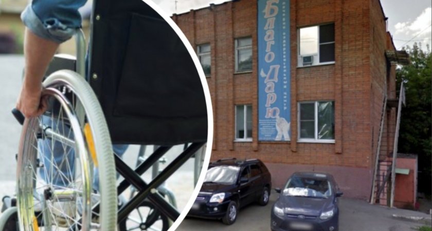 Вход для инвалидов в реабилитационный центр в Пензе оказался заблокирован