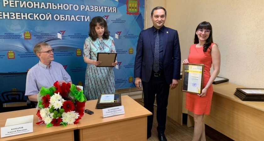 В Пензе 14 июня наградили лидеров конкурса «Мастер года»