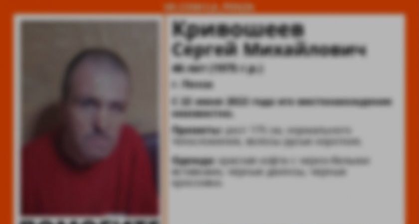 В Пензе нашли живым мужчину с инвалидностью 