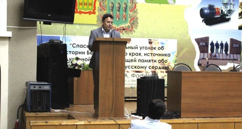 Александр Воронков назначен главой администрации Бессоновского района