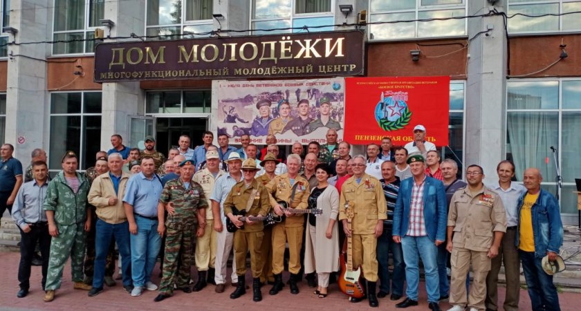 Группа  «Контингент» выступила в Пензе ко Дню ветеранов боевых действий