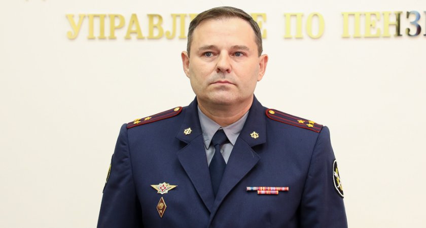 В Пензенской области назначен новый начальник УФСИН