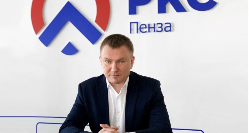 В Пензе назначен новый руководитель «Горводоканала»