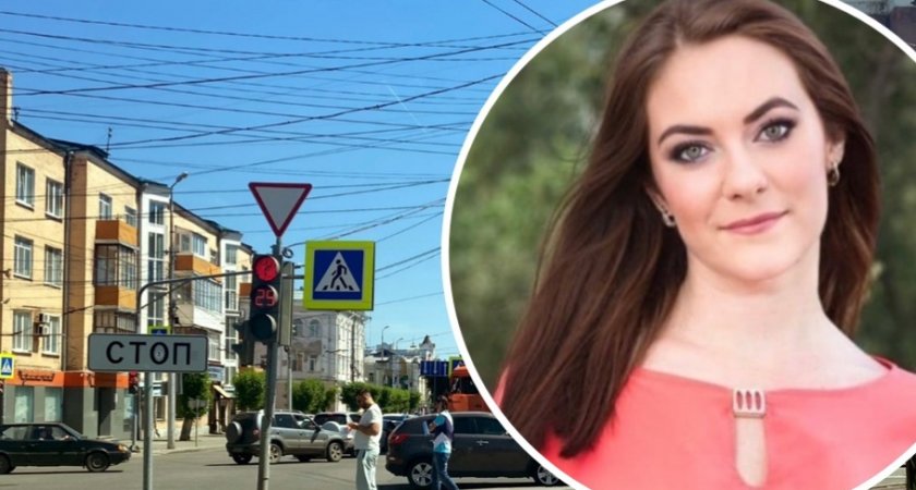 Гостью Пензы удивил регулируемый светофор на улице Славы