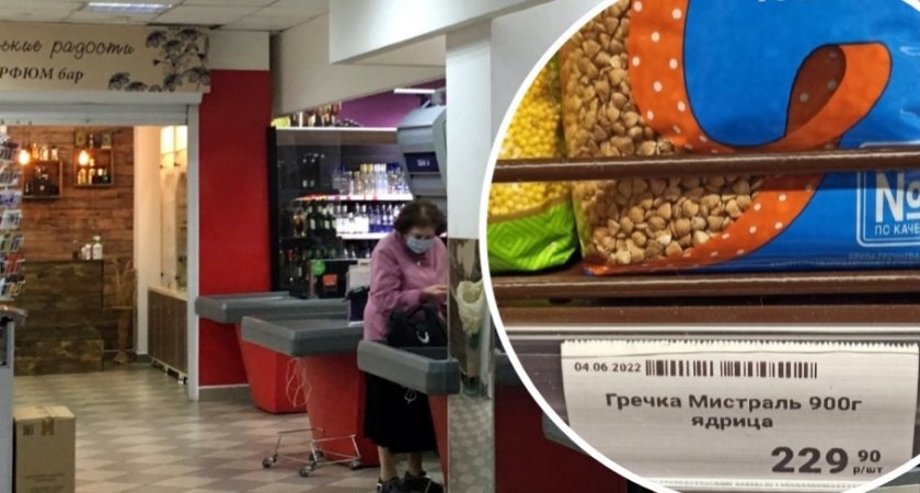 В Пензе вновь выросли цены на гречку