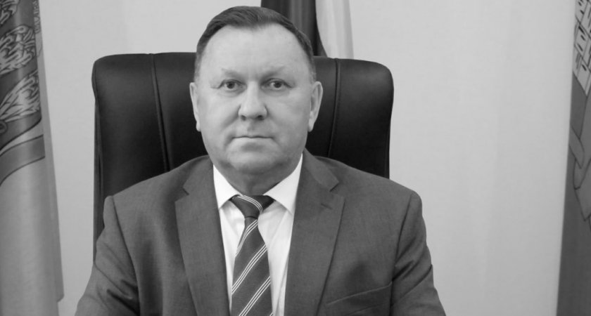 Скончался глава администрации Городищенского района Александр Водопьянов