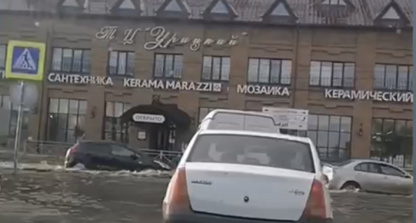 В Пензе 8 июля затопило улицы из-за ливня