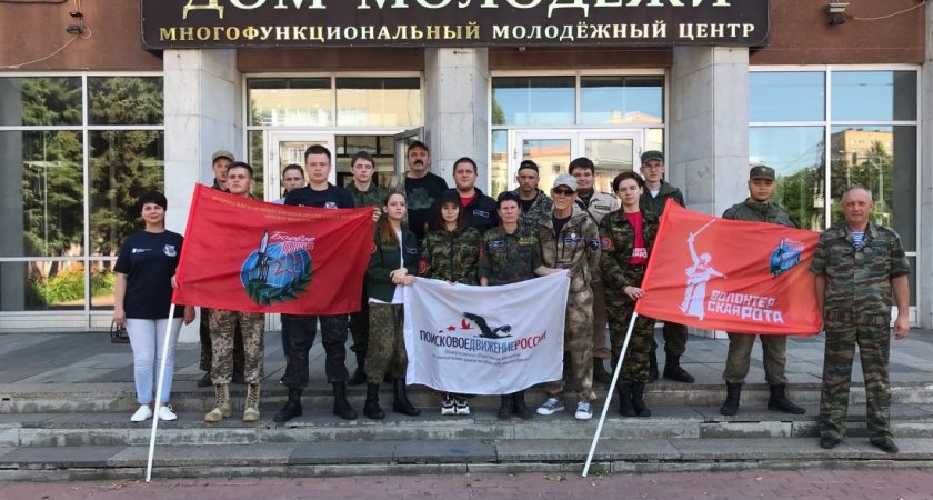 На «Вахту Памяти 2022» отправился сводный отряд пензенских поисковиков 