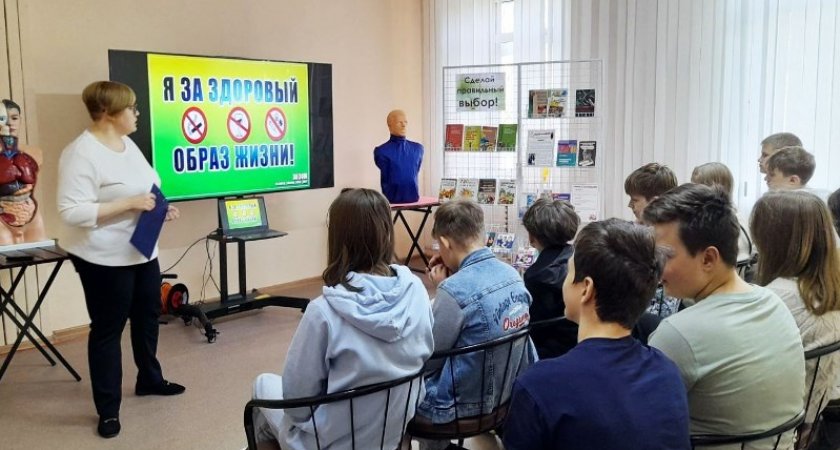 В пензенской библиотеке подростков обучают навыкам оказания первой помощи