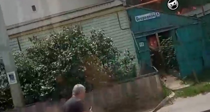 В Пензе на улице Огородная полыхает деревянный дом 