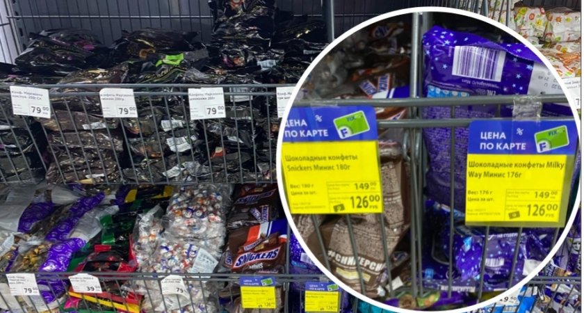 Fix Price ошарашил пензенских покупателей ценами на конфеты