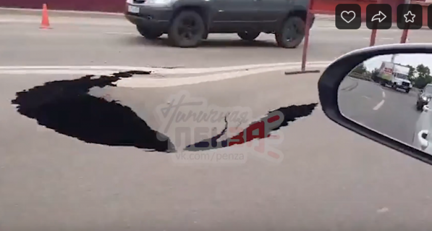 В Пензе напротив ресторана на Урицкого провалился асфальт
