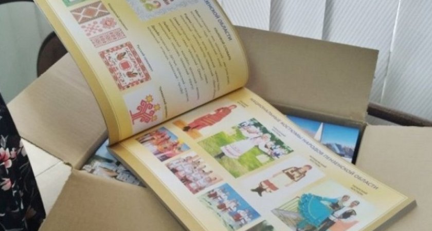 "Культурные дневники школьника Пензенской области" получат свыше 27 тысяч учеников