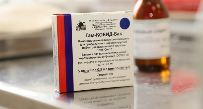 В Пензенскую область доставили еще 50 тысяч комплектов вакцины от ковида «Спутник V»