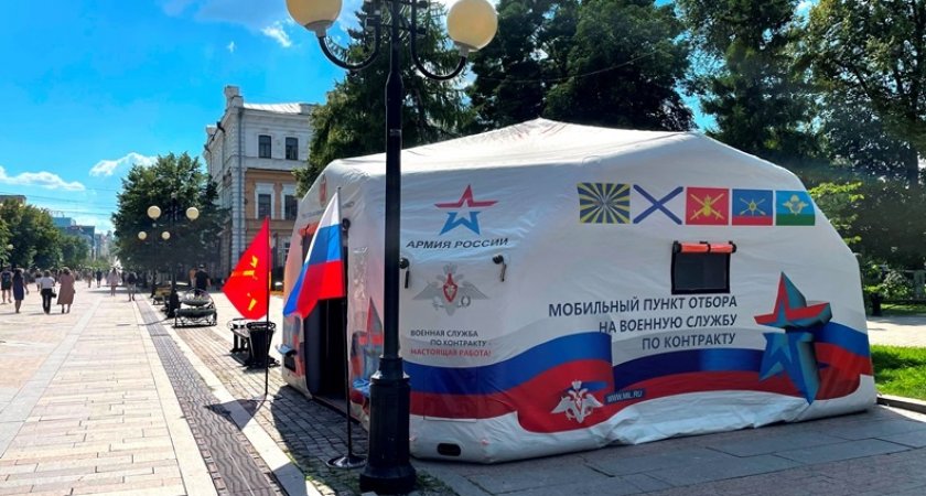 В Пензе на Московской открыли пункт для отбора контрактников