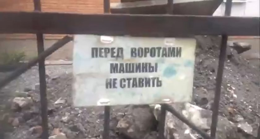 Пензенец сообщил о незаконной парковке на теплосетях