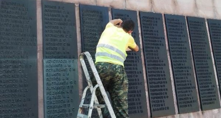 В Пензе отремонтировали стелу "Слава Героям"