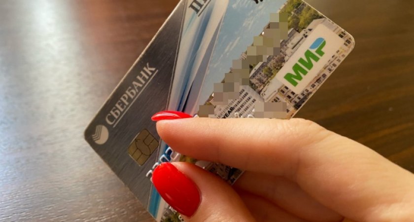 Пензячка нашла чужую банковскую карту и пошла с ней по магазинам