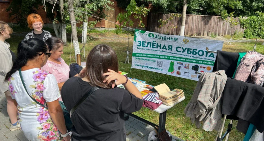 В субботу жители Пензы обменялись школьными принадлежностями