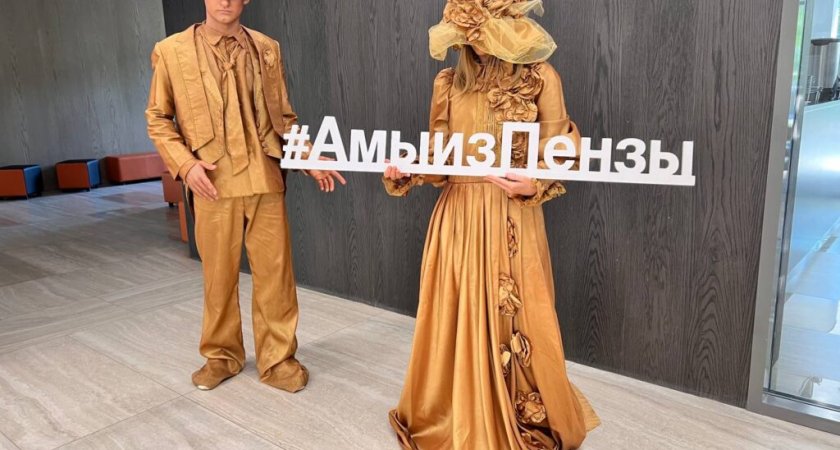 В Пензе идет фестиваль СМИ "А мы из Пензы"