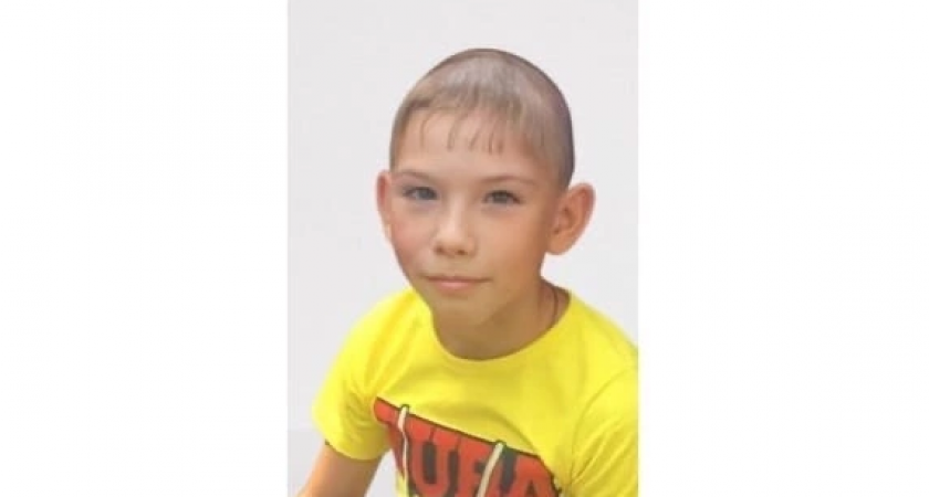 Завершились поиски пропавшего 9-летнего мальчика