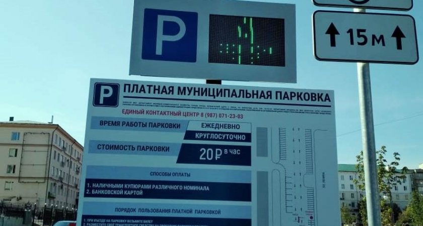 В Пензе с 1 ноября заработает новая платная парковка 