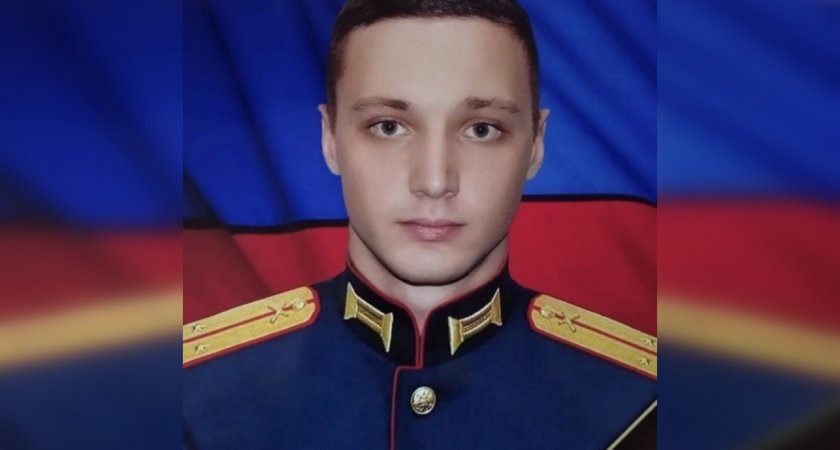 В спецоперации на Украине погиб 25-летний уроженец Пензенской области