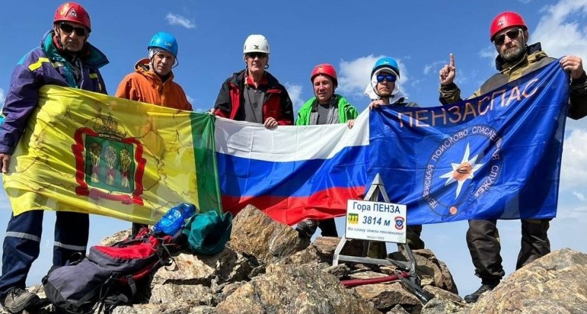 На безымянной горе при Эльбрусе появилась вершина «Пенза»