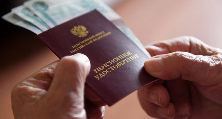 Доплата к пенсии: эту сумму получат все пенсионеры со 2 сентября