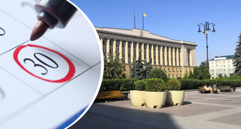 График утвержден: известно, как будем отдыхать в 2023 году 