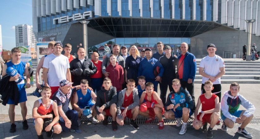 Пензенцам презентовали спортивные школы и секции