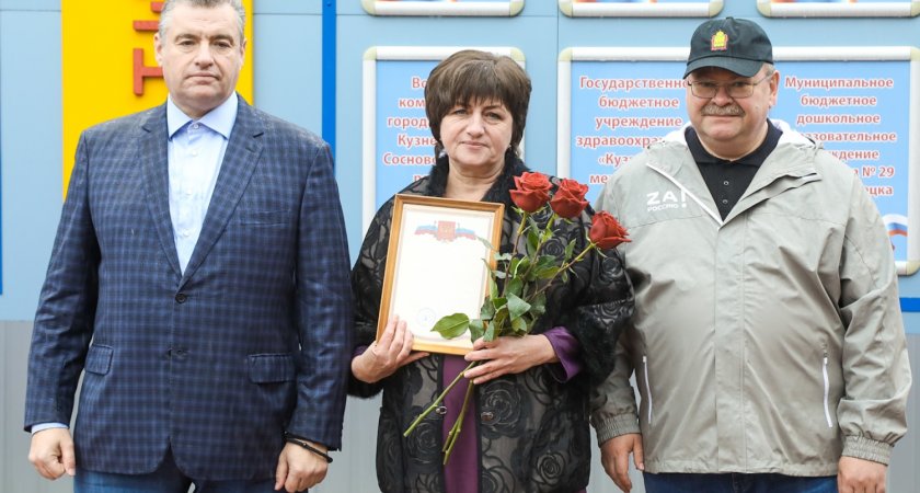 Олег Мельниченко и Леонид Слуцкий посетили День города Кузнецка