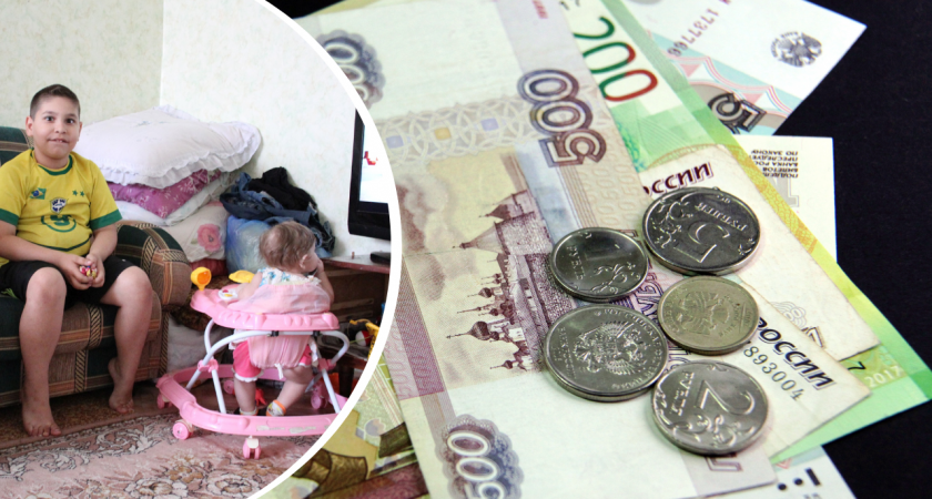 21 тысяча рублей на карту: семьям с детьми выплатят новые пособия 