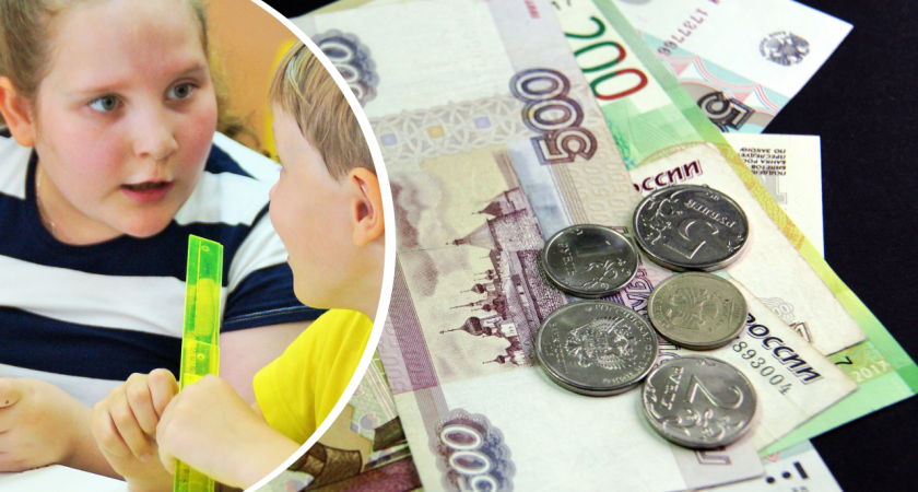 Срочно дадут 20 000 рублей на детей: назвали дату прихода денег на карту