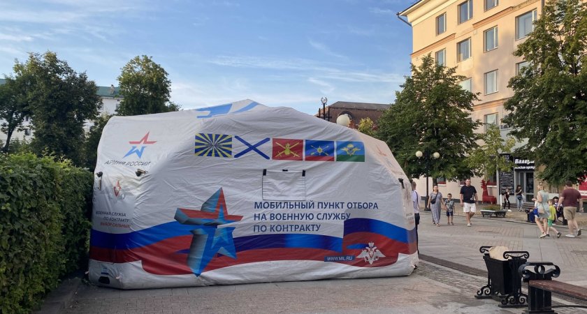 В Пензе приглашают на военную службу по контракту