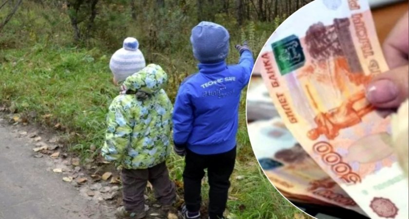 По 20 000 рублей: с 12 сентября началась волна выплат семьям с детьми-школьниками